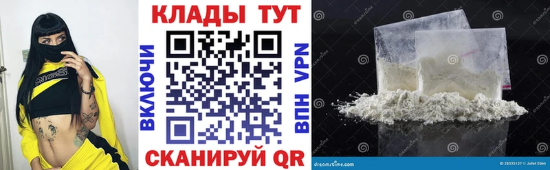 Магазины продажи наркотиков Тюмень Кокаин ссылка на мегу маркетплейс ГАШИШ Меф