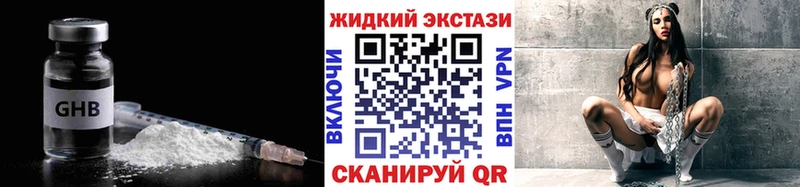 БУТИРАТ Butirat  Тюмень 