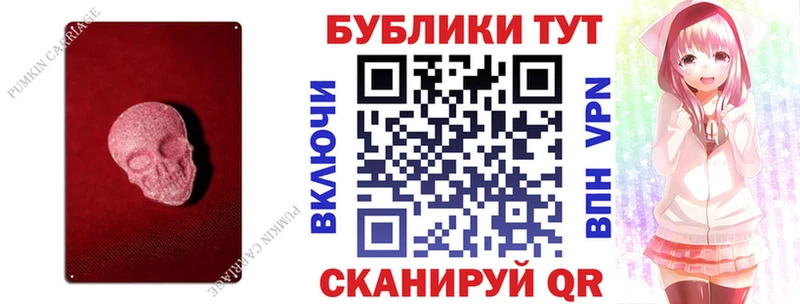 ЭКСТАЗИ 250 мг Тюмень