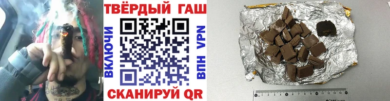 ГАШИШ индика сатива  наркота  Тюмень 