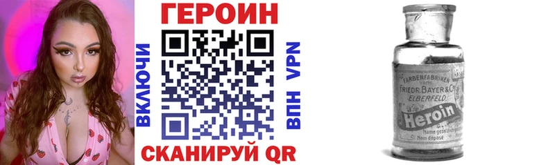 ОМГ ОМГ ссылка  Тюмень  дарк нет состав  ГЕРОИН герыч 
