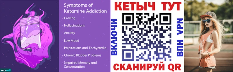 Кетамин ketamine  Тюмень 
