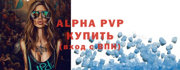 ГАЛЛЮЦИНОГЕННЫЕ ГРИБЫ Бугульма