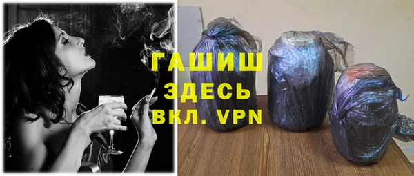 мяу мяу мука Богородицк