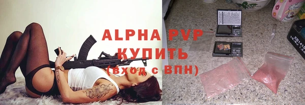 мефедрон VHQ Бронницы