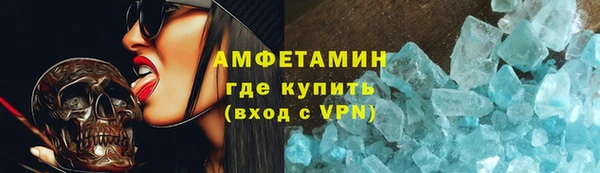 мефедрон VHQ Бронницы