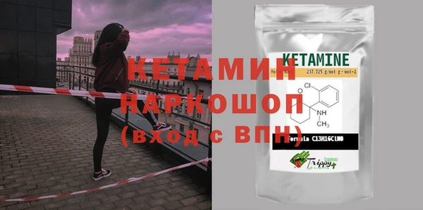 мефедрон VHQ Богданович