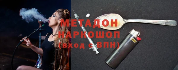 мефедрон VHQ Богданович