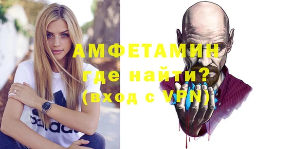 марки lsd Богородск