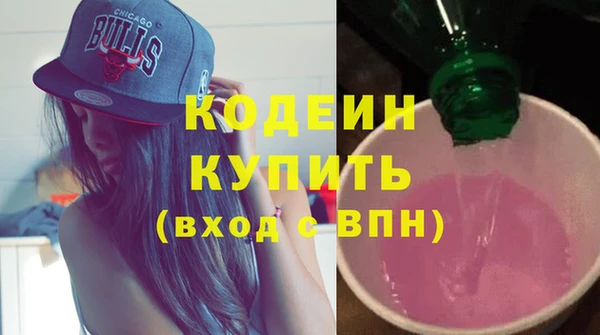 мефедрон VHQ Богданович