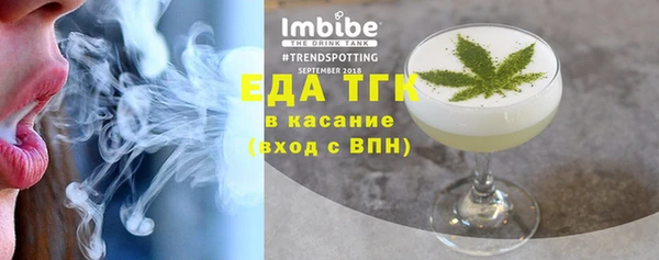 ГАЛЛЮЦИНОГЕННЫЕ ГРИБЫ Бугульма