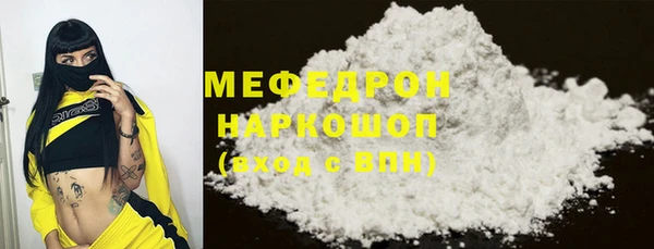 MDMA Premium VHQ Сосновый Бор