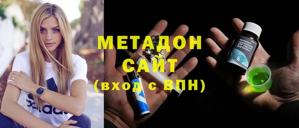 мефедрон VHQ Богданович