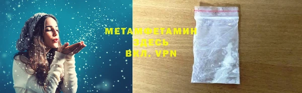 марки lsd Богородск