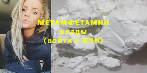 ГАЛЛЮЦИНОГЕННЫЕ ГРИБЫ Бугульма