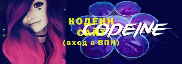 альфа пвп VHQ Бородино