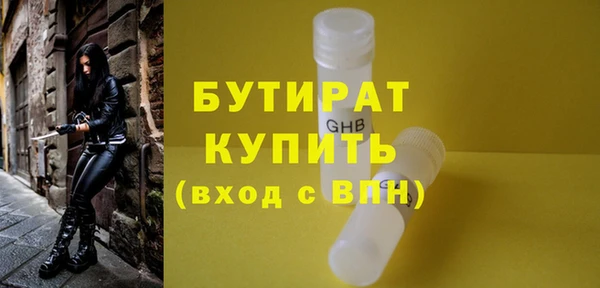 марки lsd Богородск