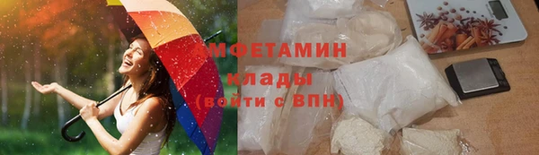 мяу мяу мука Богородицк