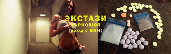 мефедрон VHQ Богданович