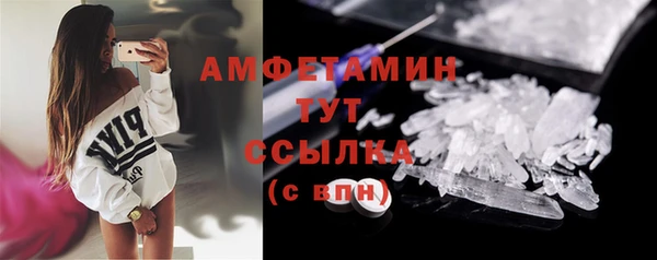 мефедрон VHQ Богданович