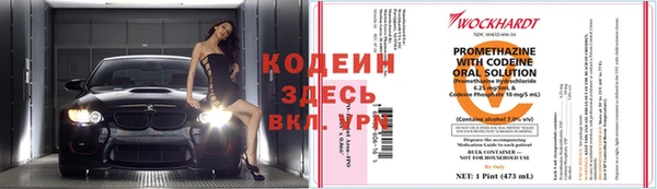 прущий лед Сосновка