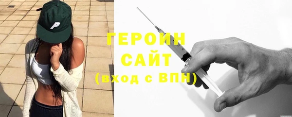альфа пвп VHQ Бородино