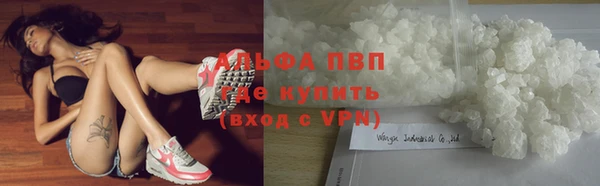 мефедрон VHQ Бронницы