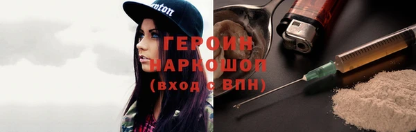 мяу мяу мука Богородицк