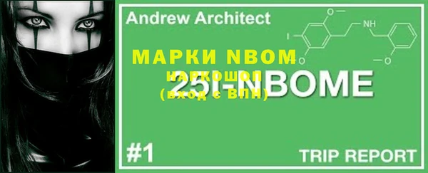 мефедрон VHQ Бронницы