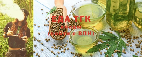 мефедрон VHQ Бронницы