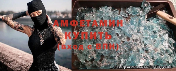 ГАЛЛЮЦИНОГЕННЫЕ ГРИБЫ Бугульма