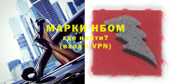 мяу мяу мука Богородицк