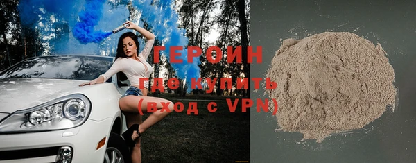 мефедрон VHQ Богданович