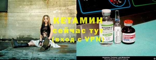 мефедрон VHQ Бронницы