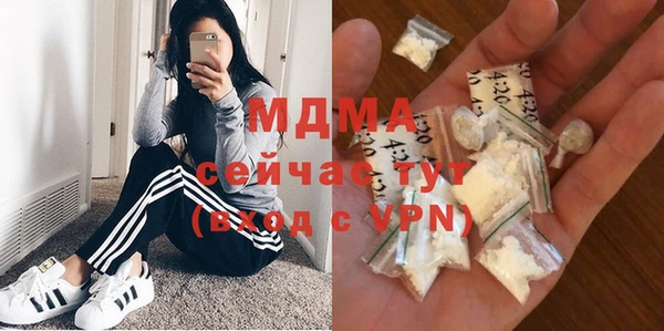 альфа пвп VHQ Бородино