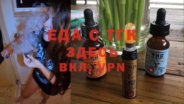ГАЛЛЮЦИНОГЕННЫЕ ГРИБЫ Бугульма