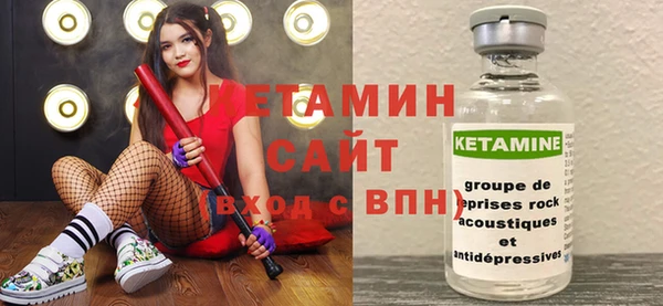 мефедрон VHQ Богданович