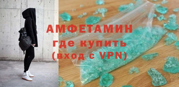 ГАЛЛЮЦИНОГЕННЫЕ ГРИБЫ Бугульма