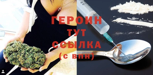 мяу мяу мука Богородицк