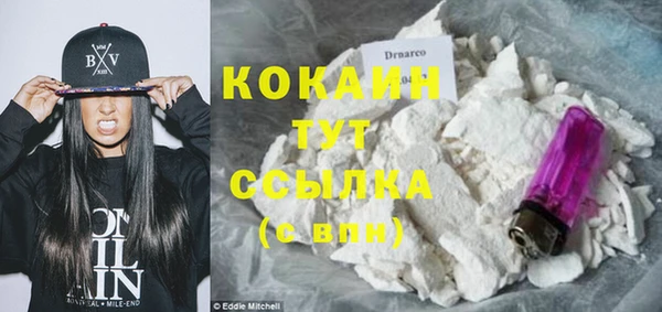 ГАЛЛЮЦИНОГЕННЫЕ ГРИБЫ Бугульма