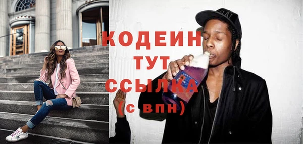 альфа пвп VHQ Бородино