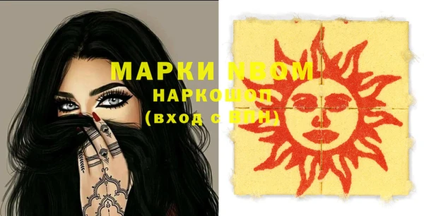 альфа пвп VHQ Бородино