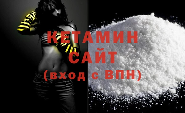 альфа пвп VHQ Бородино