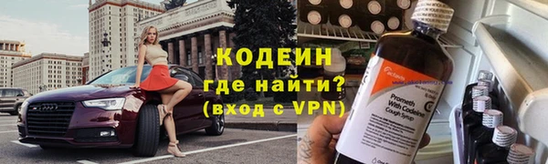 альфа пвп VHQ Бородино