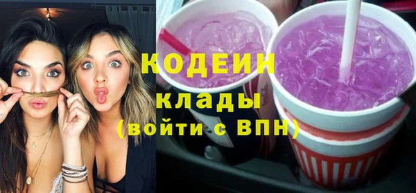 мефедрон VHQ Богданович