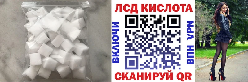 Лсд 25 экстази ecstasy  kraken вход  Тюмень 