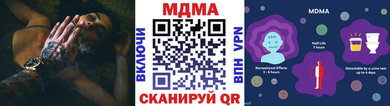 MDMA VHQ  Тюмень 