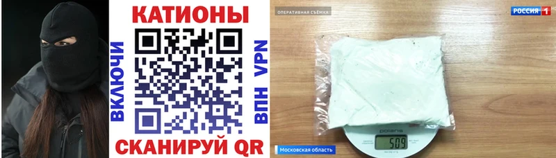 МЯУ-МЯУ кристаллы  Тюмень 